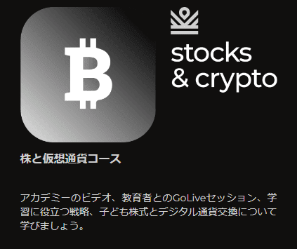 仮想通貨